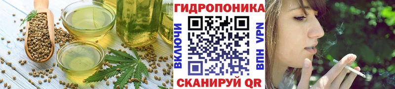 как найти   Верея  Cannafood конопля 