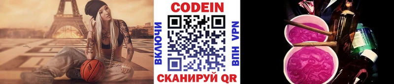 как найти закладки  Верея  Кодеиновый сироп Lean напиток Lean (лин) 