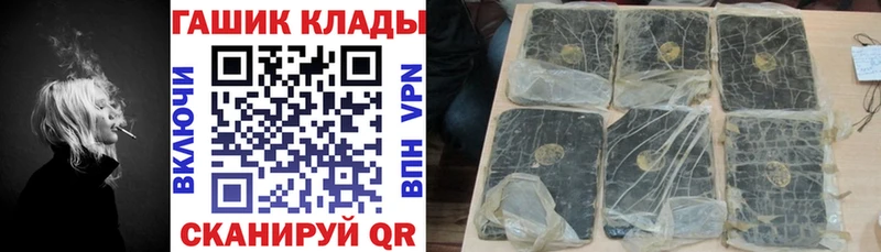 ГАШИШ ice o lator Верея