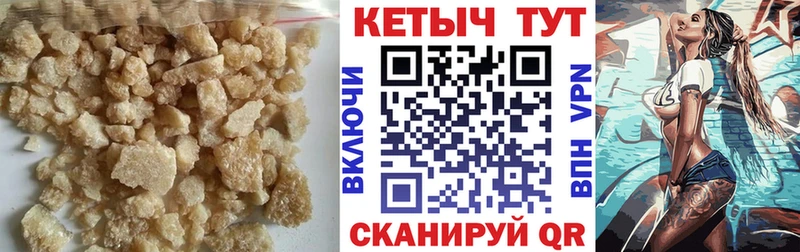 нарко площадка телеграм  как найти закладки  Верея  Кетамин VHQ 