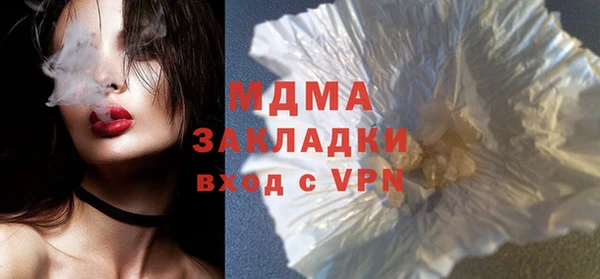 кокаин VHQ Володарск