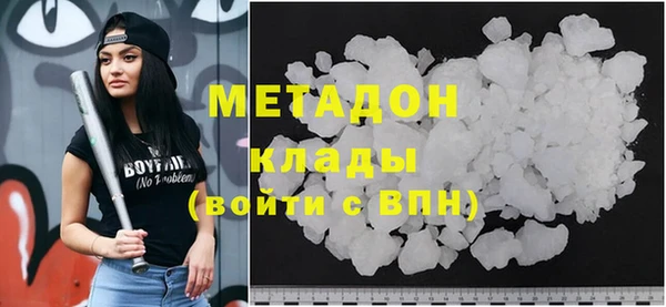меф Вязьма