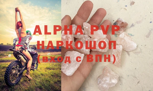герыч Волосово