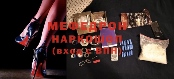 mdma Бугульма