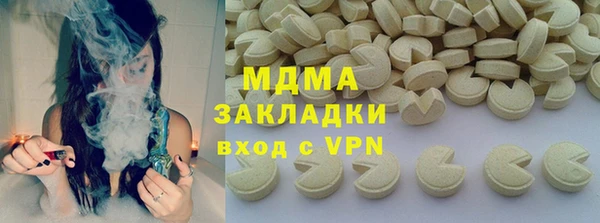 трава Бородино