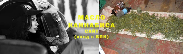 меф Вязьма