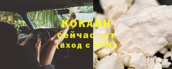меф Вязьма