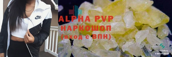 герыч Волосово