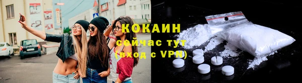 амфетамин Вяземский