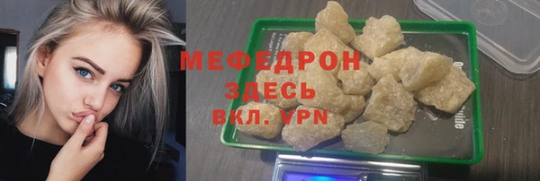 кокаин VHQ Володарск