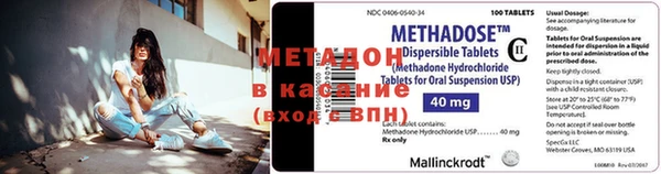 герыч Волосово