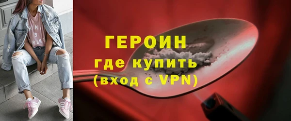 амфетамин Вяземский