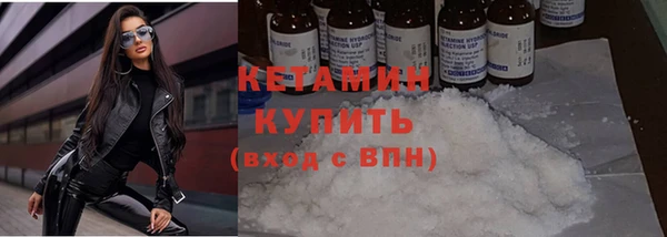 кокаин VHQ Володарск