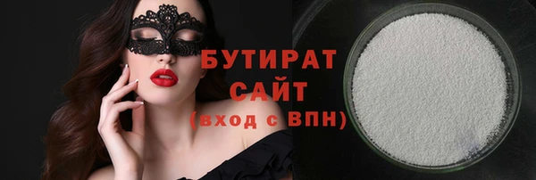 меф Вязьма