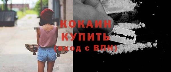 амфетамин Вяземский