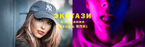 сатива Волоколамск