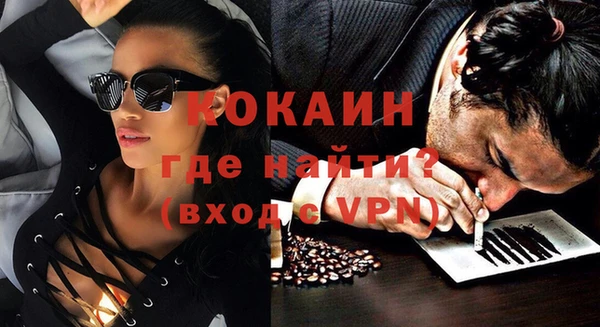амфетамин Вяземский