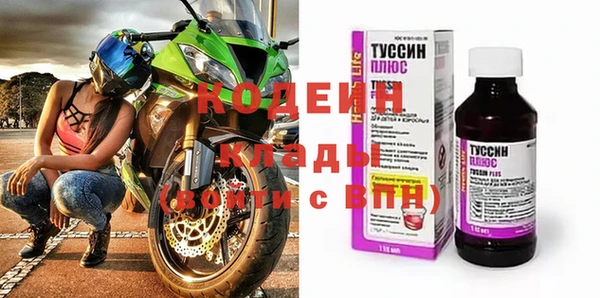 меф Вязьма