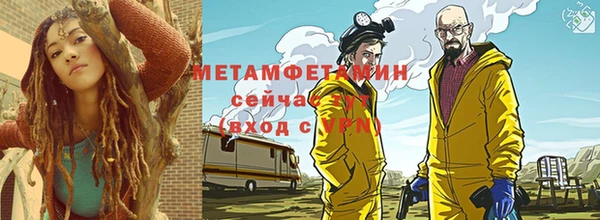 амфетамин Вяземский