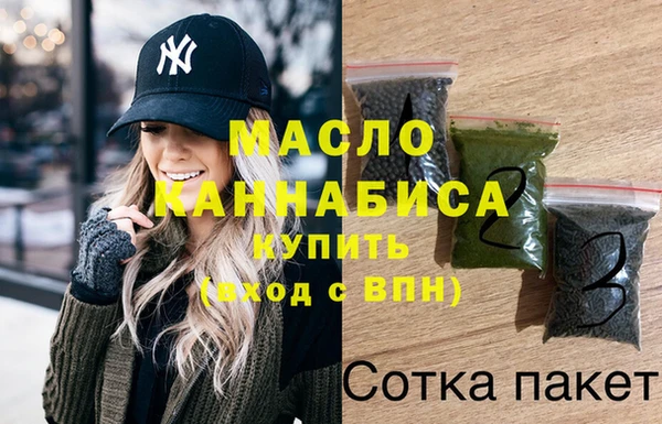 меф Вязьма