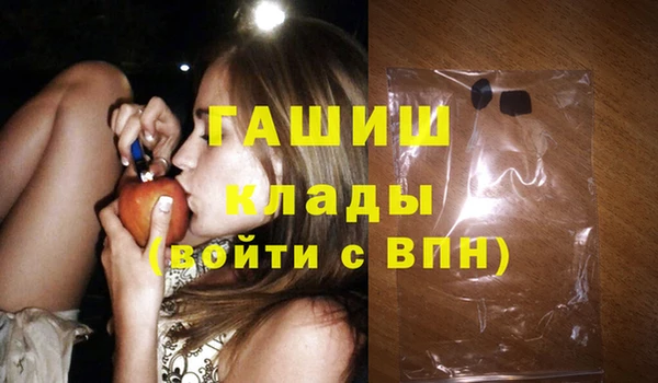 амфетамин Вяземский