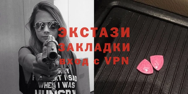 герыч Волосово