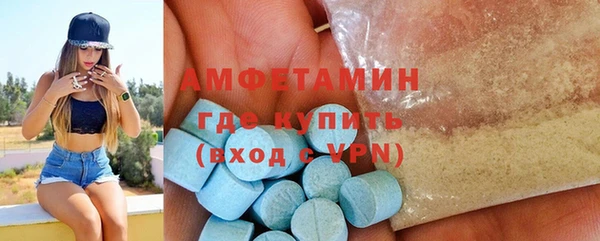 меф Вязьма
