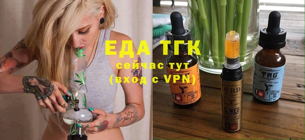 герыч Волосово
