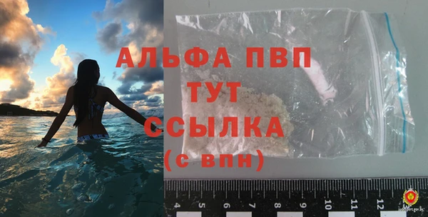 амфетамин Вяземский