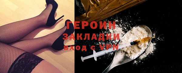 герыч Волосово