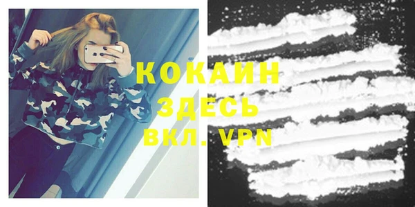 кокаин VHQ Володарск