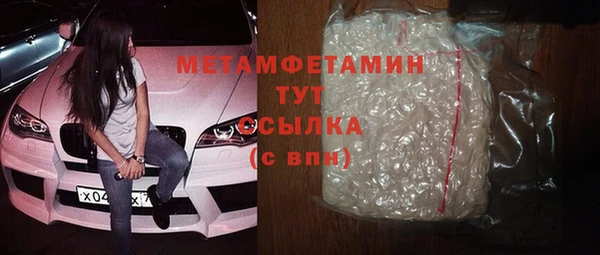 амфетамин Вяземский