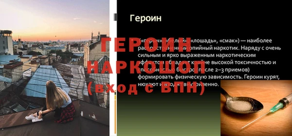 амфетамин Вяземский