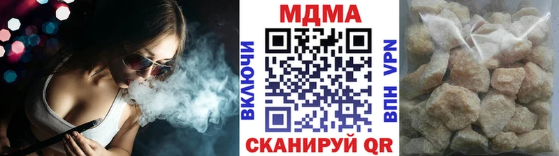наркотики Верея МДМА crystal