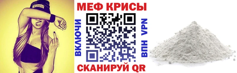 где продают наркотики Верея МЕФ мяу мяу