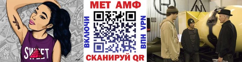 Первитин винт  Верея 