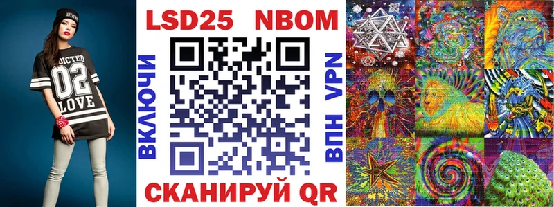 Марки 25I-NBOMe 1,8мг  ОМГ ОМГ ССЫЛКА  Верея  наркотики 